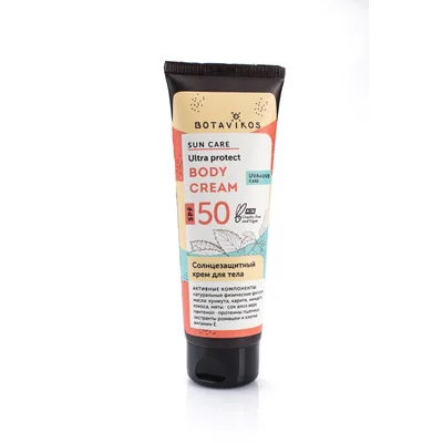 Солнцезащитный крем для тела SPF50