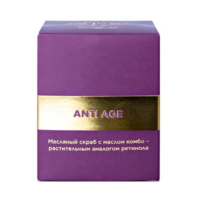 JS Масляный скраб с маслом комбо ANTI-AGE – растительным аналогом ретинола