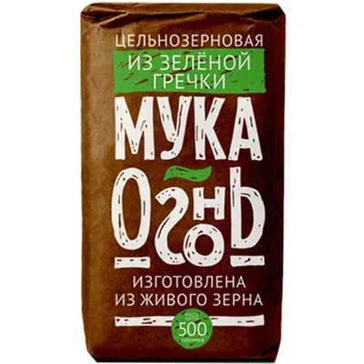 Огонь из зелёной Гречки цельносмолотая