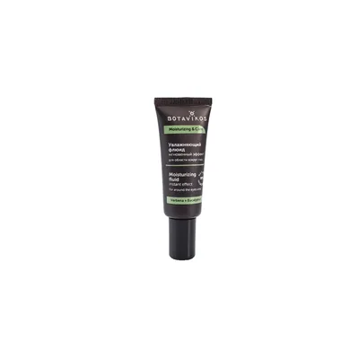Увлажняющий флюид мгновенный эффект для области вокруг глаз Moisturizing & Care Botavikos