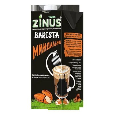 ZINUS BARISTA - moloko миндальное 1л ТВА