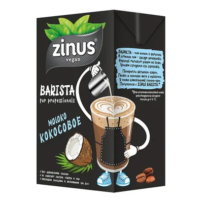 ZINUS BARISTA - moloko кокосовое 1л ТВА