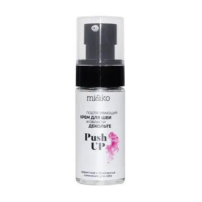 МиКо Крем подтягивающий для шеи и области декольте Push up