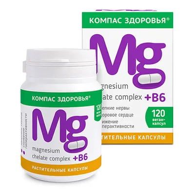 Компас здоровья БАД к пище "Магнезиум Хелат Комплекс+В6" 120 т