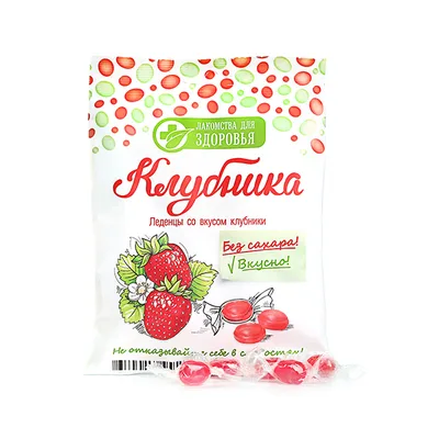 Карамель без сахара со вкусом Клубники
