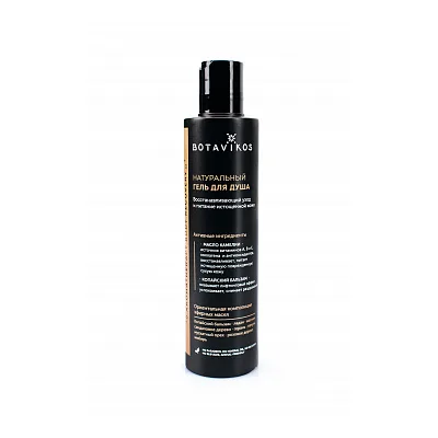 Натуральный гель для душа Aromatherapy Recovery Botavikos