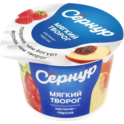 Творог "Мягкий" м.д.ж. 3% Малина-персик