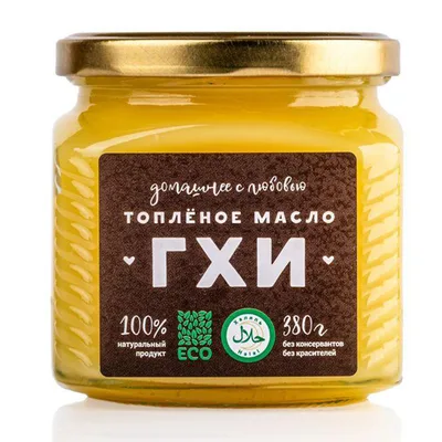 Топленое масло ГХИ