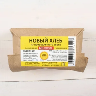 Хлеб для жизни Пшеничный 350 гр Бум/Вак