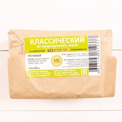 Хлеб для жизни ГРЕЧИШНЫЙ 350 гр Бум/Вак