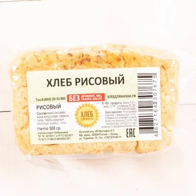 Хлеб для жизни РИСОВЫЙ 500 гр Бум/Вак