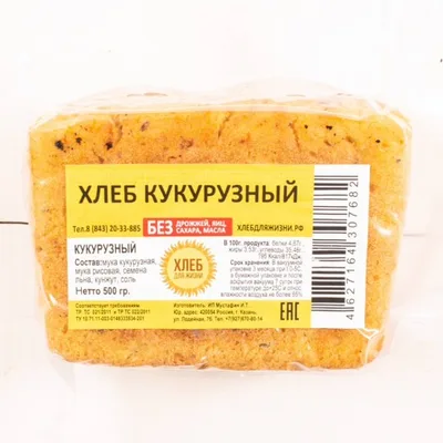 Хлеб для жизни КУКУРУЗНЫЙ 400 гр Бум/Вак
