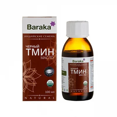 БАРАКА Масло черного тмина индийские семена