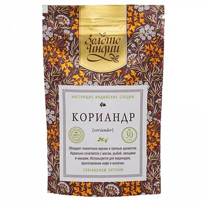 КОПИЯ Кориандр целый