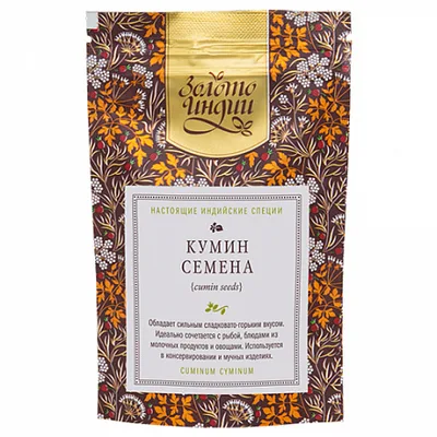 Кумин/Зира семена