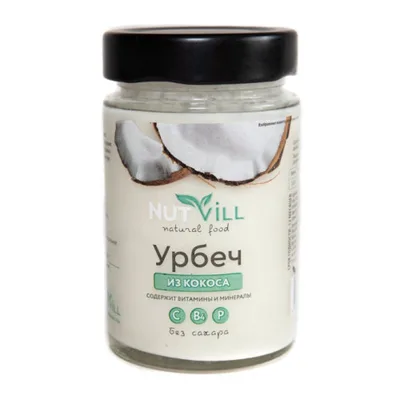 Кокосовый урбеч 180 гр NutVill