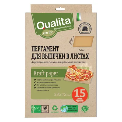 QUALITA Пергамент для выпечки листовой