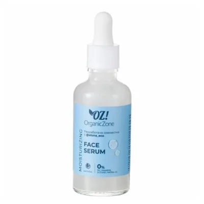Organic Zone & AlonaEco Сыворотка для лица для очень сухой кожи