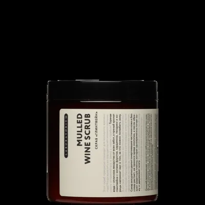 Laboratorium Скраб Глинтвейн