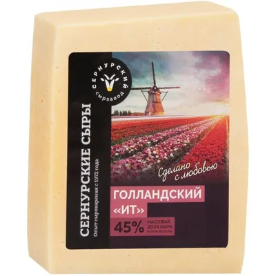 Сыр голландский ИТ из коровьего молока 45% фас