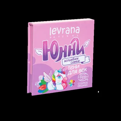 ЛЕВРАНА Детские тени для век ЮННИ, палетка, 4*