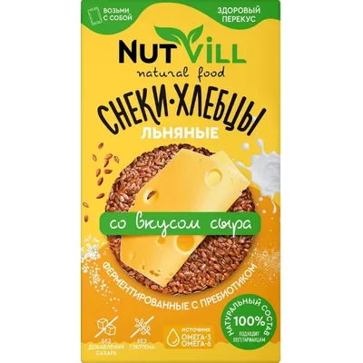 Снеки-хлебцы "Со вкусом сыра" льняные NutVill