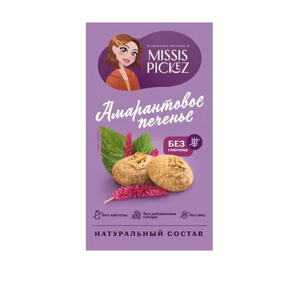 Печенье безглютеновое "Амарантовое", Missis Pickez