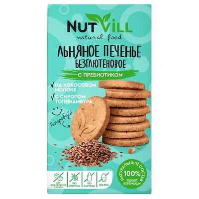 Печенье льняное без сахара и глютена NutVill