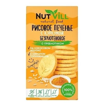 Печенье рисовое без сахара и глютена NutVill