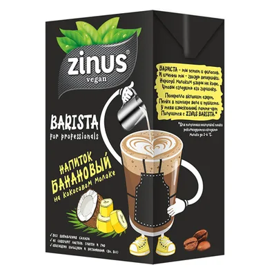 ZINUS BARISTA - moloko кокос-банан 1л ТВА