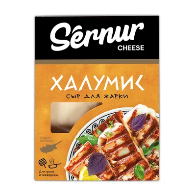 Сыр Сернурский халумис из коровьего молока 50%