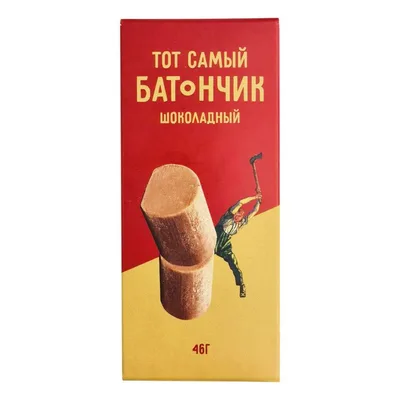 Тот самый батончик "Шоколадный" 46 гр Raw