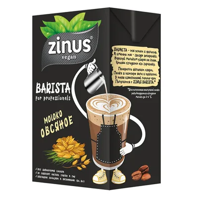 ZINUS BARISTA - moloko овсяное 1л ТВА