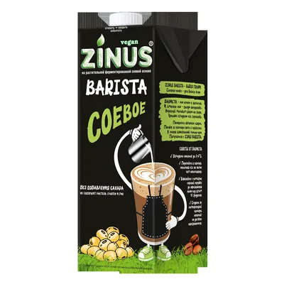 ZINUS BARISTA - moloko соевое 1л ТВА
