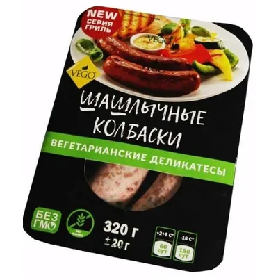 Продукт растительный"Шашлычные колбаски"
