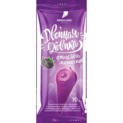 Мороженое Пломбир со вкусом ежевика-барбарис 15% Двойная ежевика в ваф.конусе