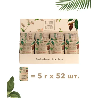 Nature`s own factory Шоколад молочный гречишный