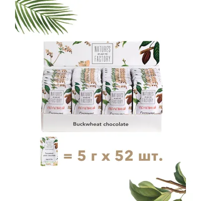Nature`s own factory Шоколад белый гречишный