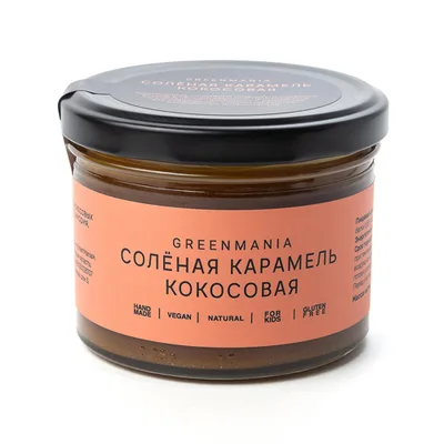 Nilambari GreenMania Соленая карамель Кокосовая