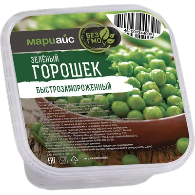 Зеленый горошек быстрозамороженный