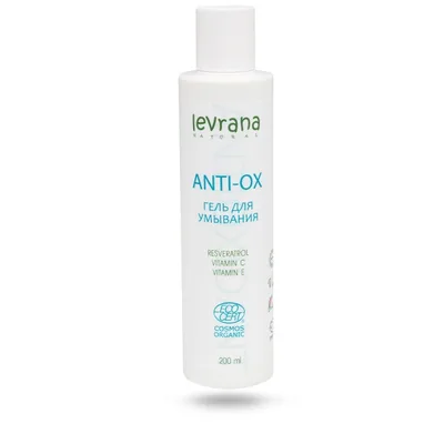 ЛЕВРАНА Гель для умывания "ANTI-OX", 200 мл ECOCERT COSMOS NATURAL