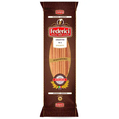 Federici №3 Макаронные изделия Spagetti Integrali (Спагетти) цельнозерновые