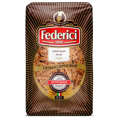 Federici №042 Макаронные изделия Fusilli Integrale (Спиральки)
