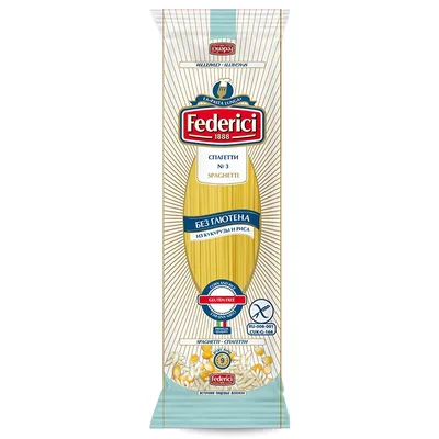 Federici №3 Макаронные изделия Spagetti (Спагетти) без глютена