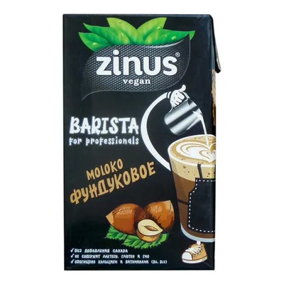 ZINUS BARISTA - moloko фундуковое 1л ТВА