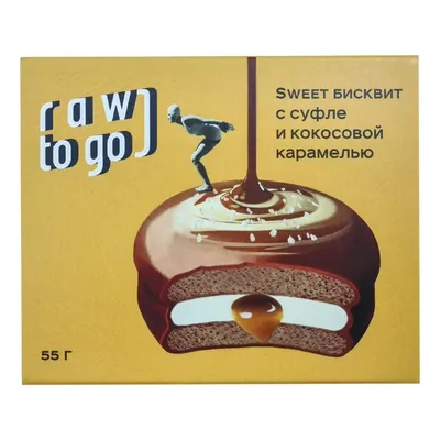Бисквит Sweet с суфле и кокосовой карамелью RAW TO GО