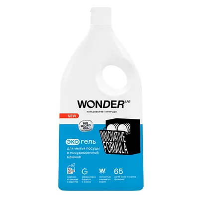 WONDER LAB Экогель для мытья посуды в посудомоечной машине