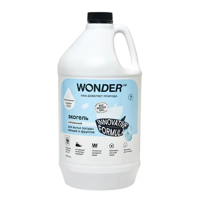 WONDER LAB Экогель для мытья посуды (нейтральный)