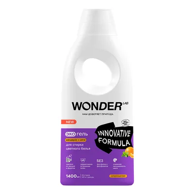 WONDER LAB Экогель для стирки цветного белья (мандарин и мята)