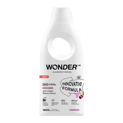 WONDER LAB Экогель для стирки белого белья (лотос и вишня)